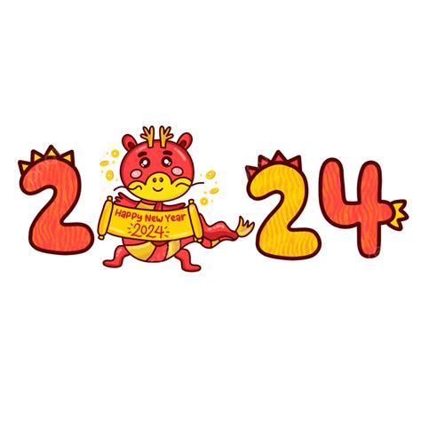 2024年龙年|2024年